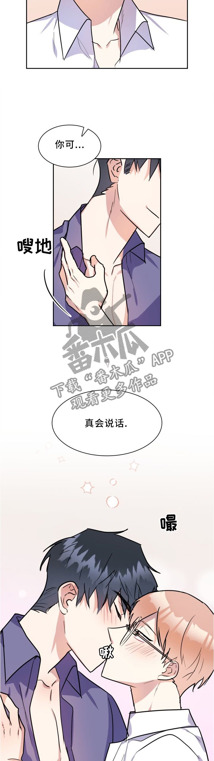 第42章：度假