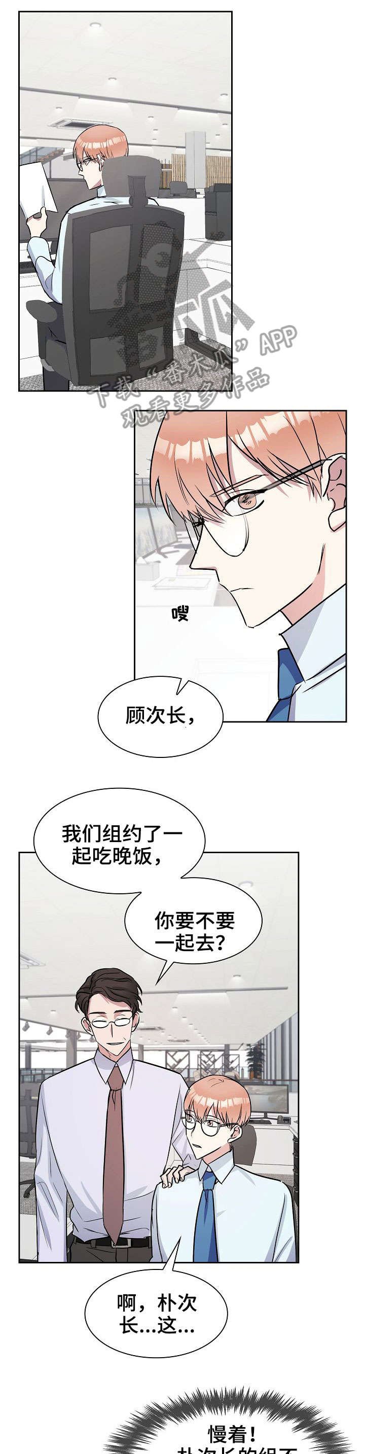 第5章：聊一聊