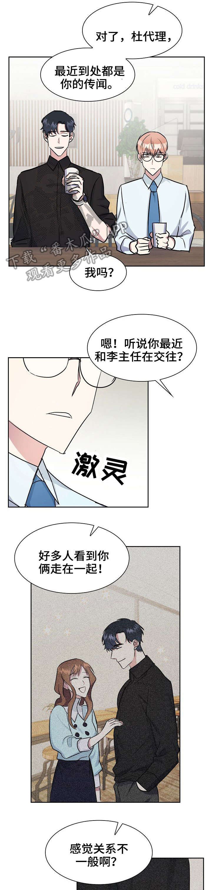 第5章：聊一聊