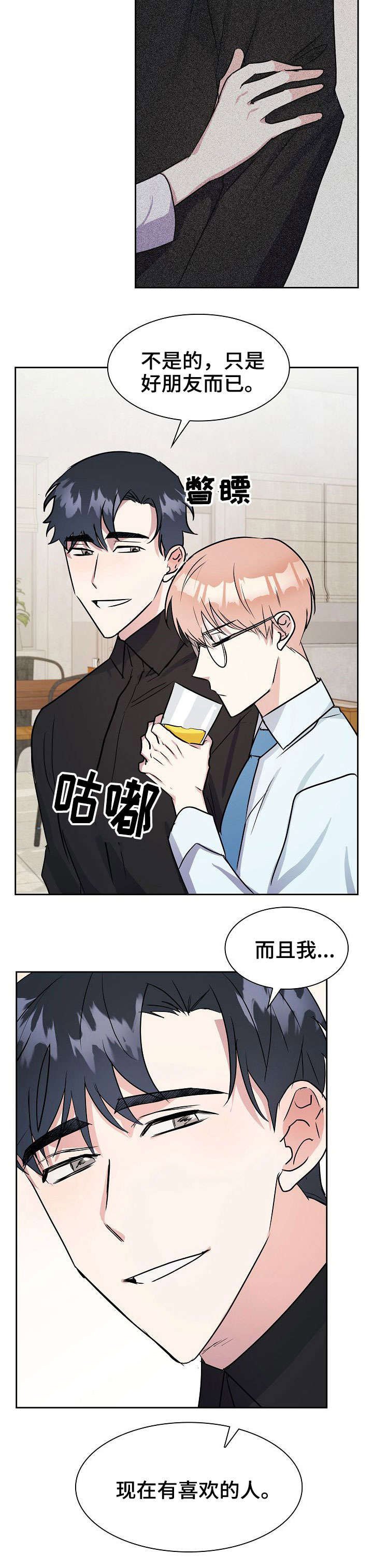 第5章：聊一聊