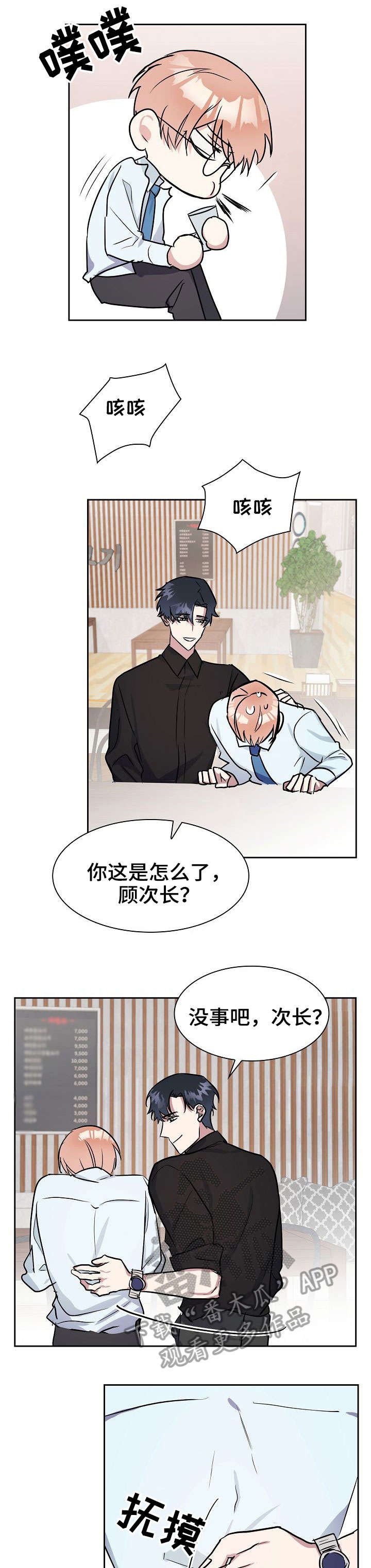 第5章：聊一聊