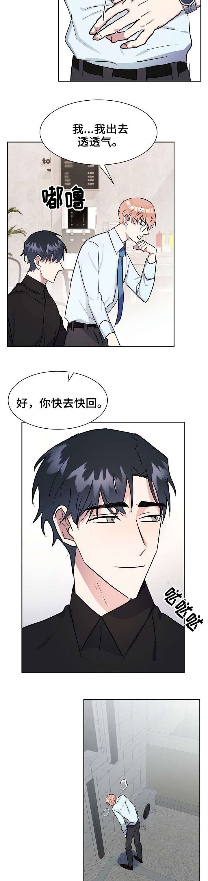 第5章：聊一聊