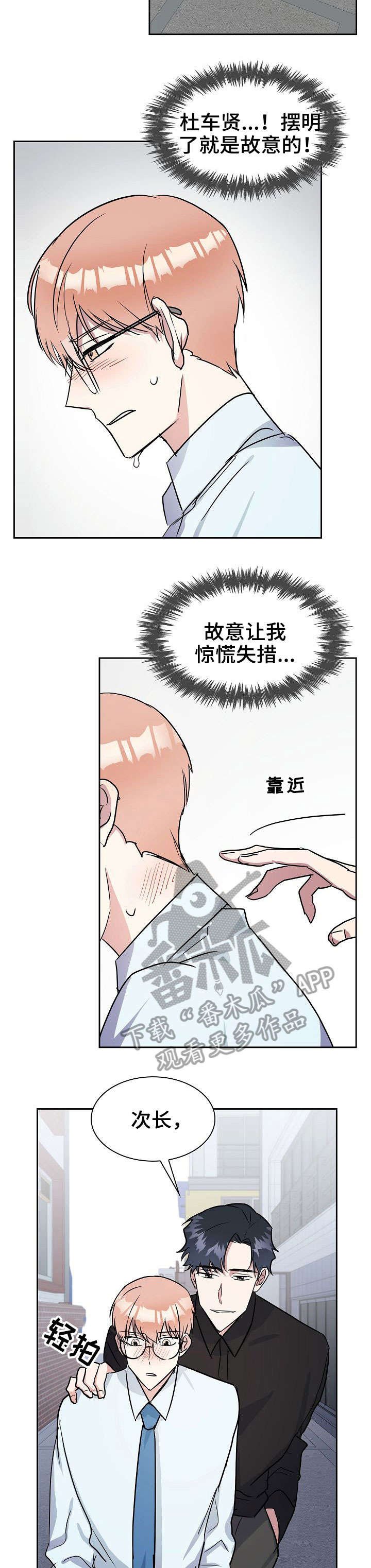 第5章：聊一聊