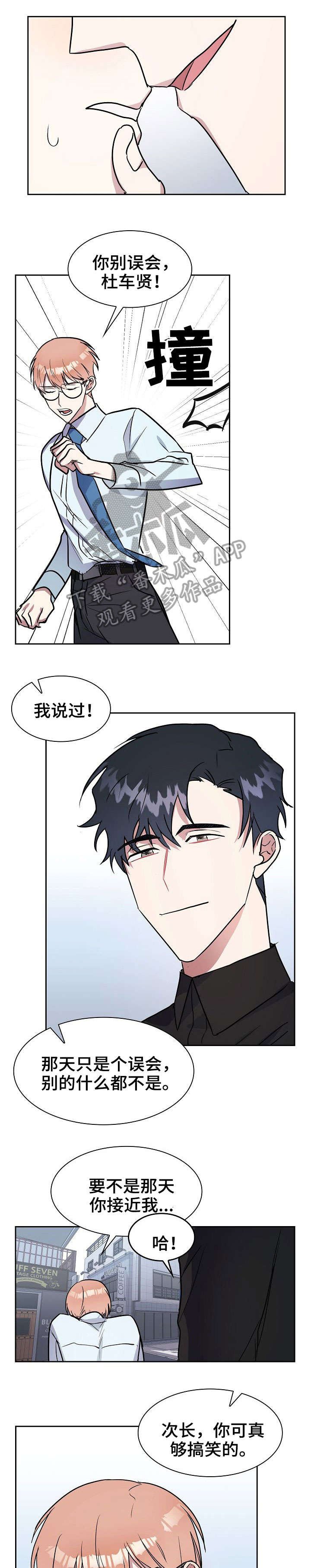 第6章：忘掉