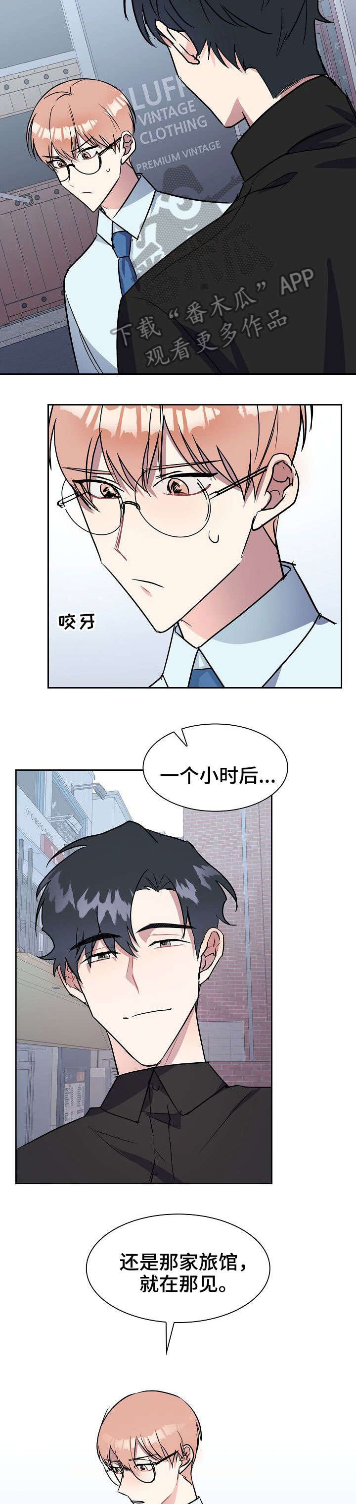 第6章：忘掉