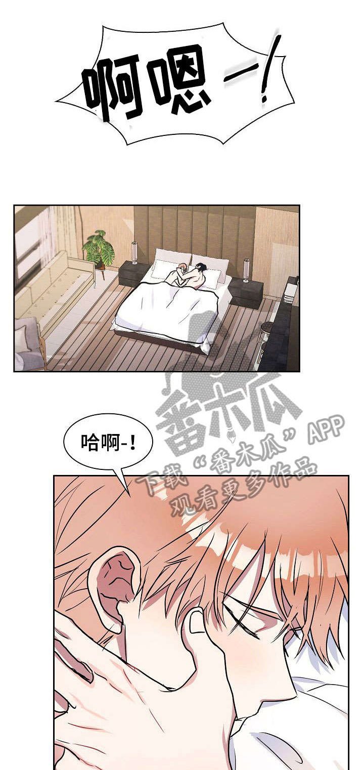 第7章：家人
