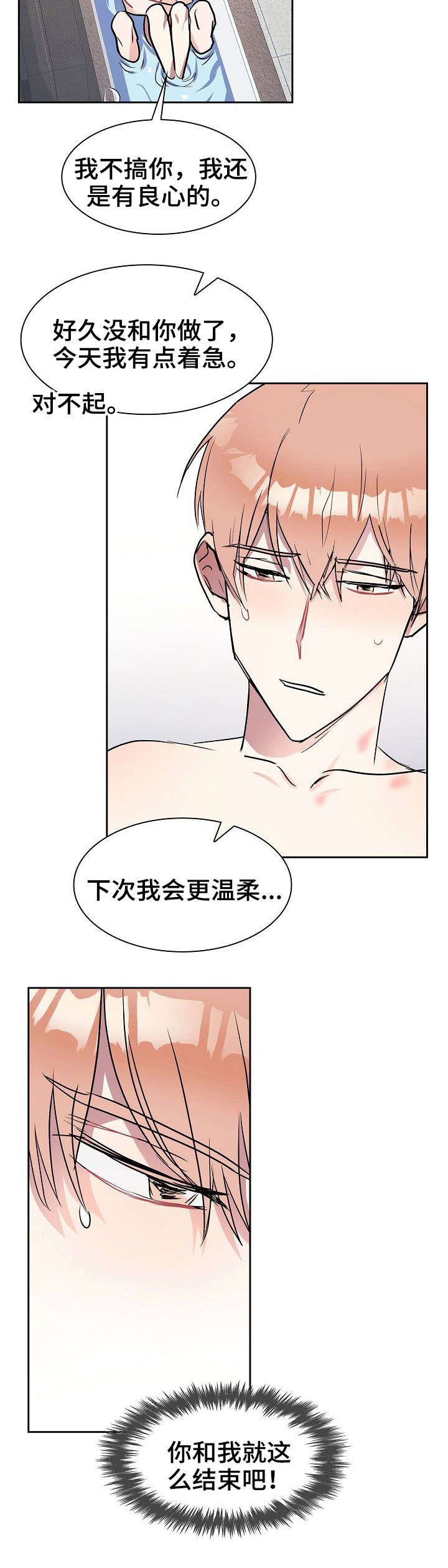 第7章：家人