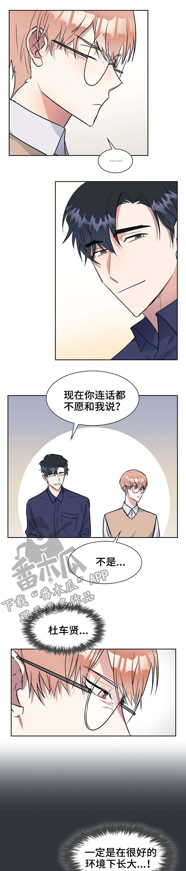 第9章：想什么