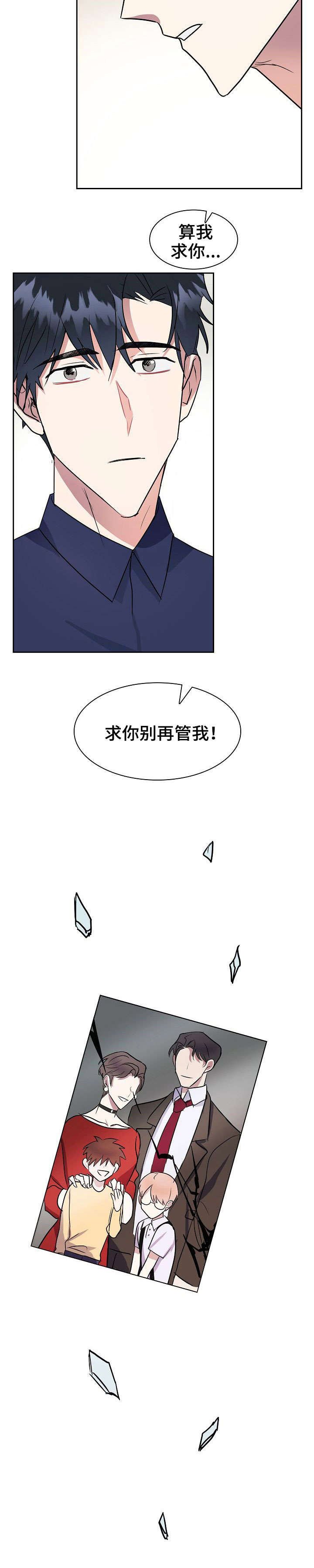 第9章：想什么