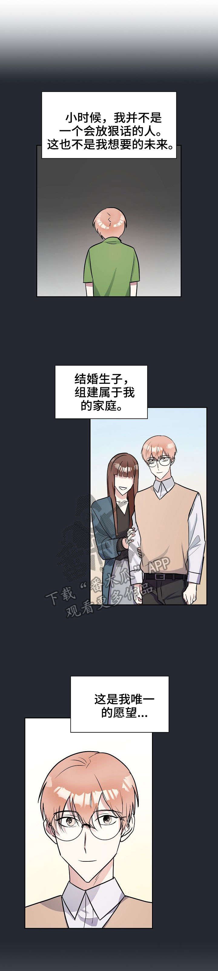 第9章：想什么