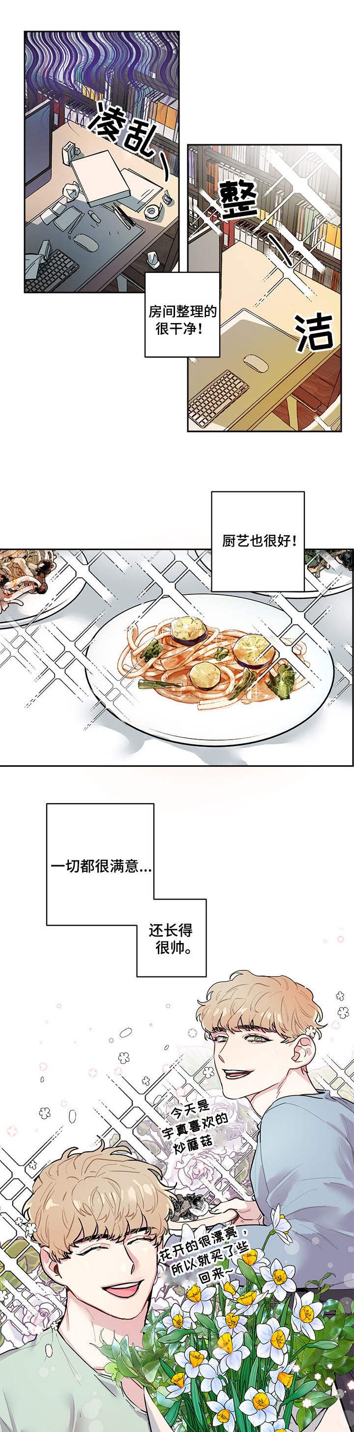 第1章：问题