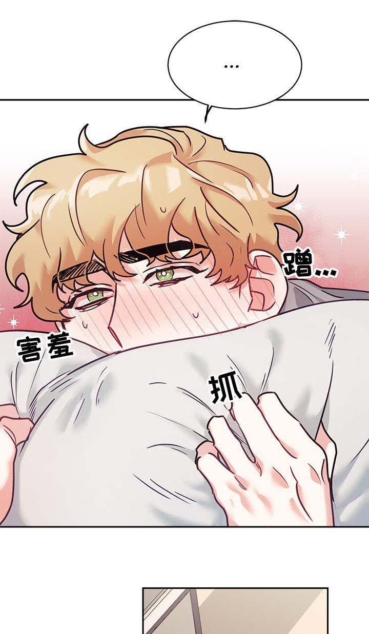 第10章：丢人