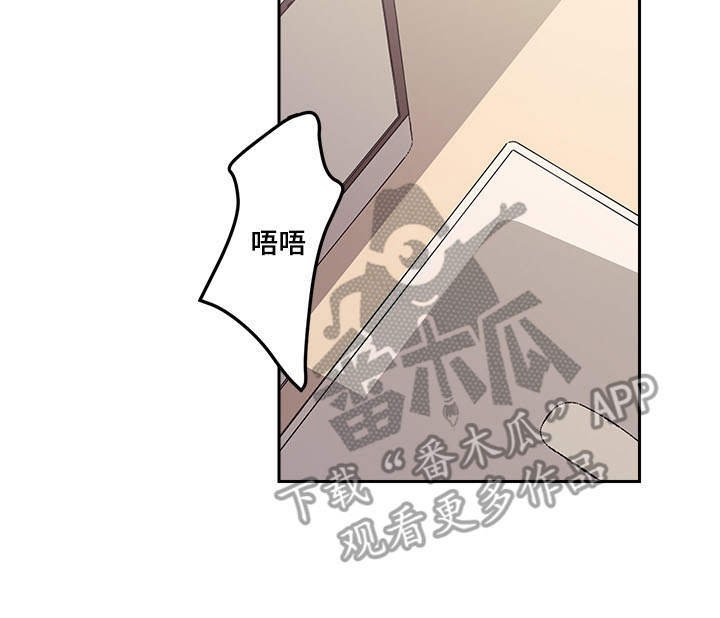 第10章：丢人