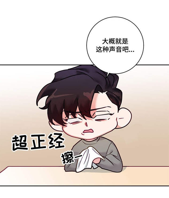 第10章：丢人