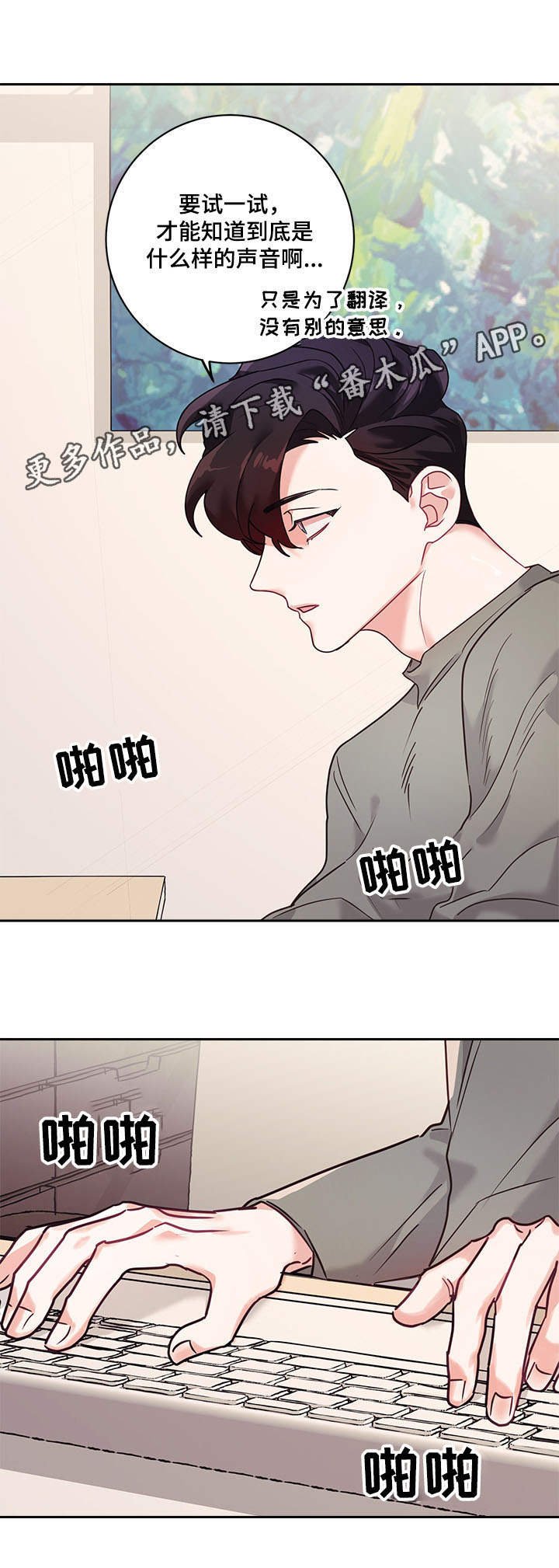 第10章：丢人