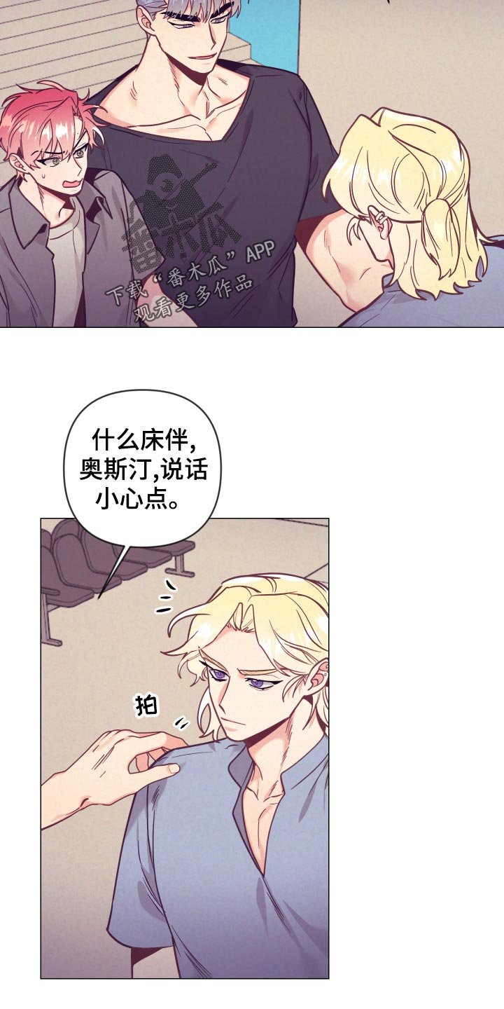 第100章：小野猫