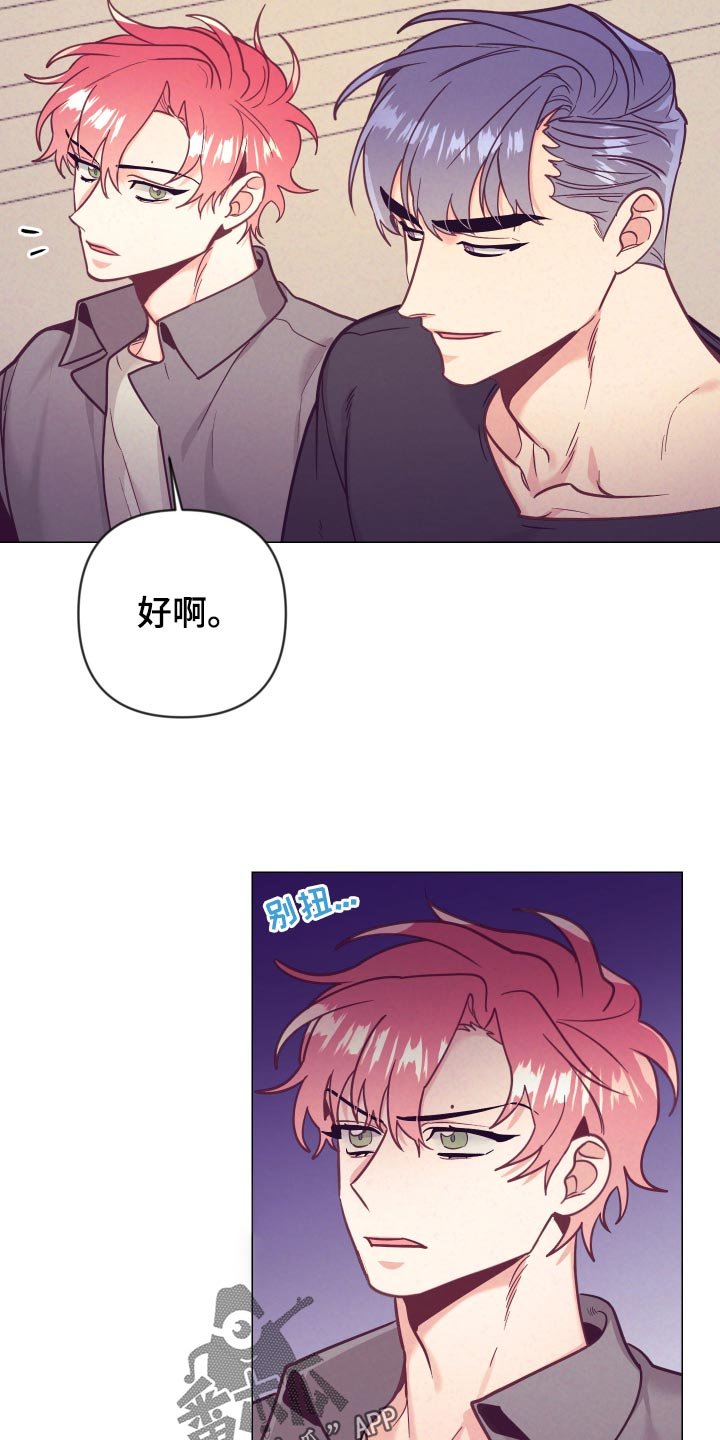第100章：小野猫