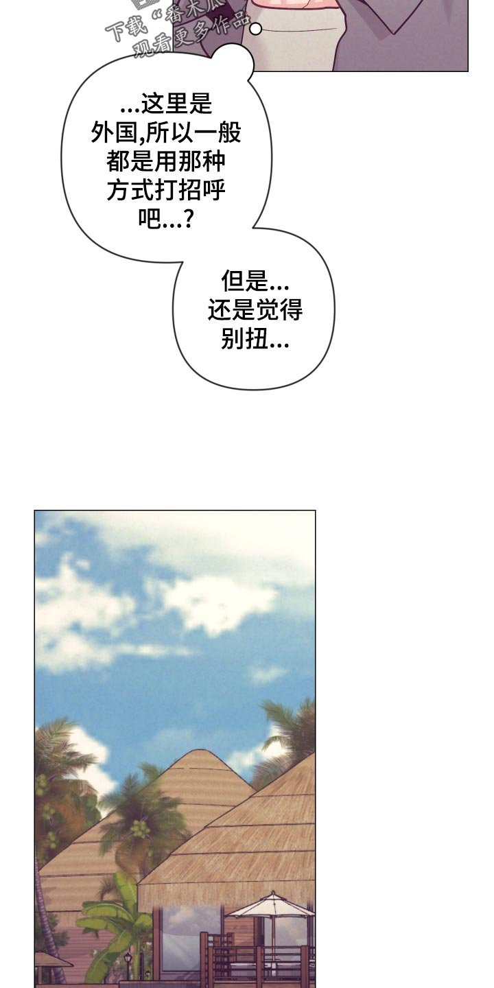 第100章：小野猫