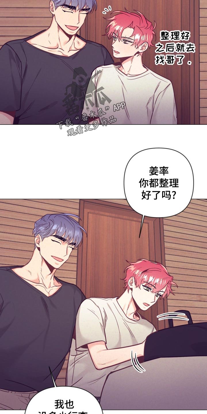 第100章：小野猫