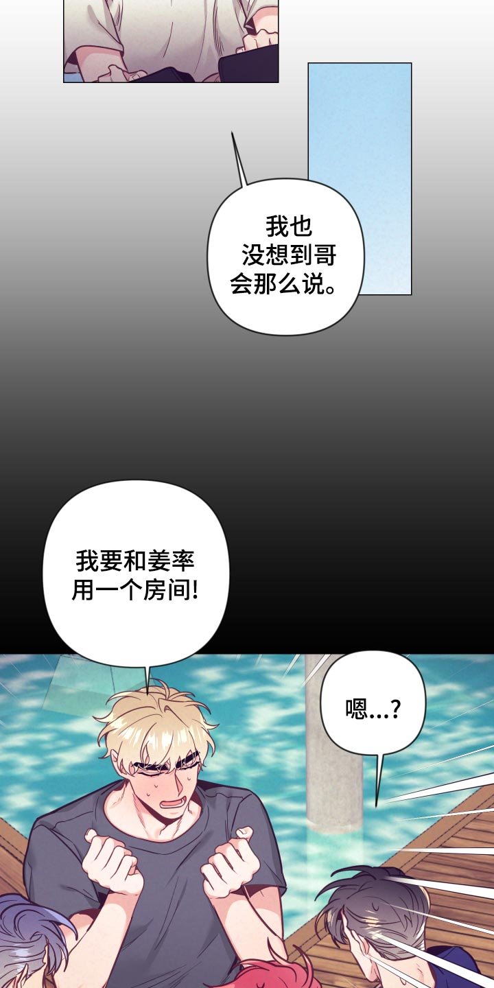 第100章：小野猫