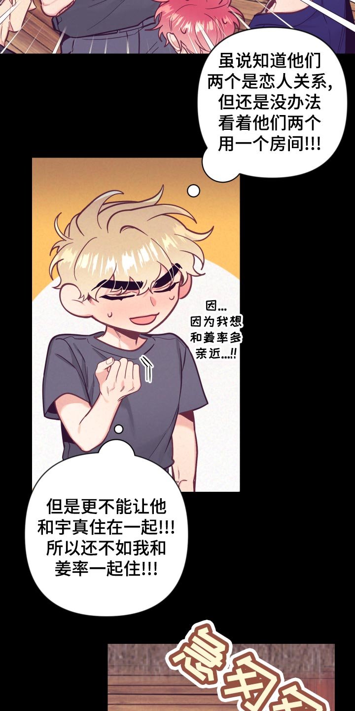 第100章：小野猫