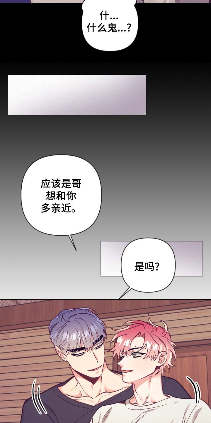 第100章：小野猫