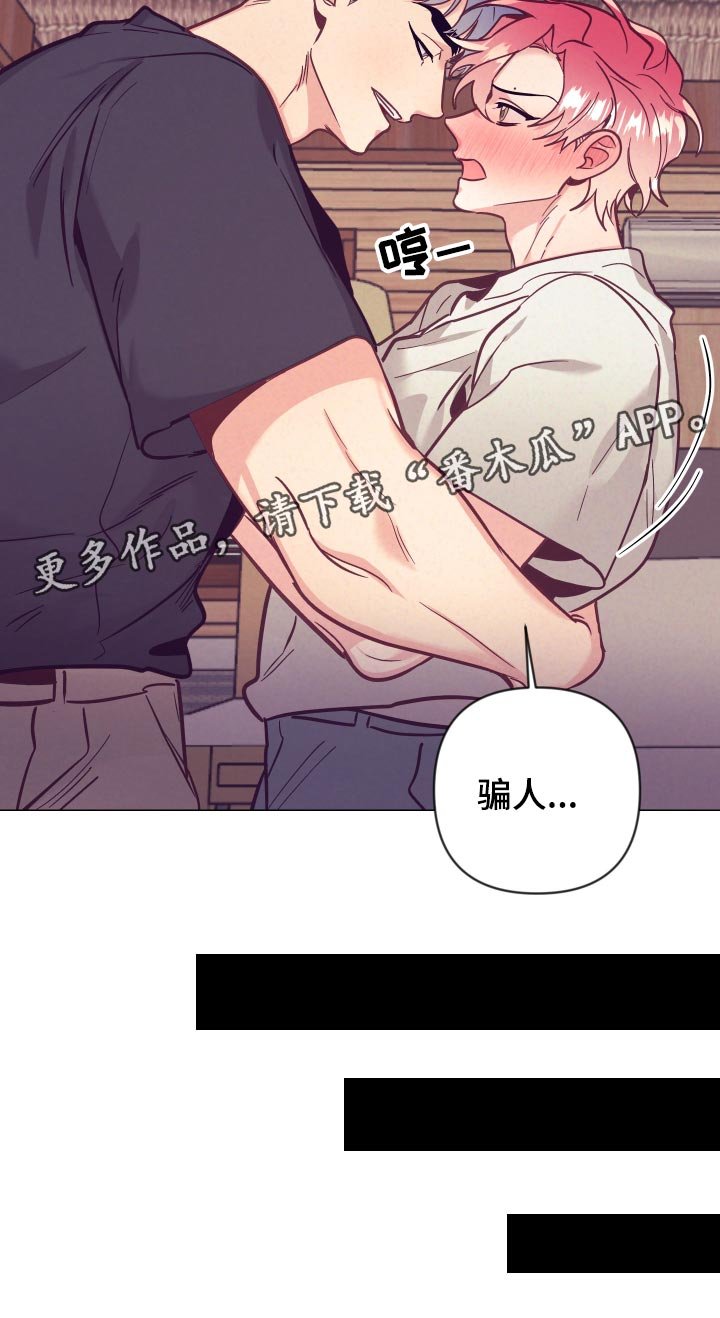 第100章：小野猫