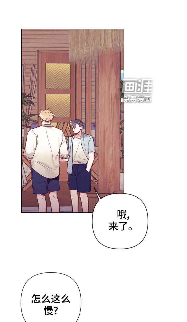 第101章：针锋相对