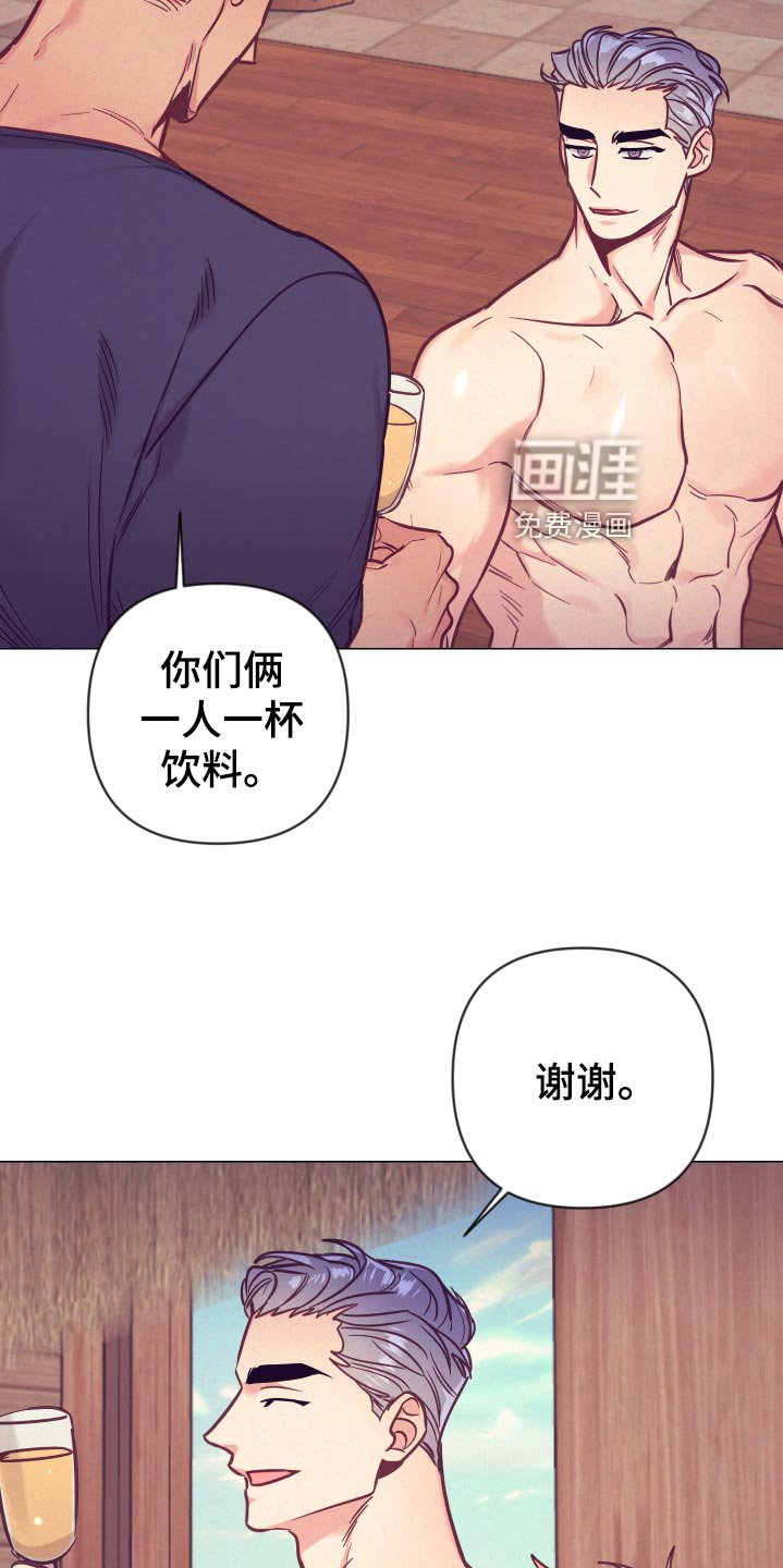 第101章：针锋相对