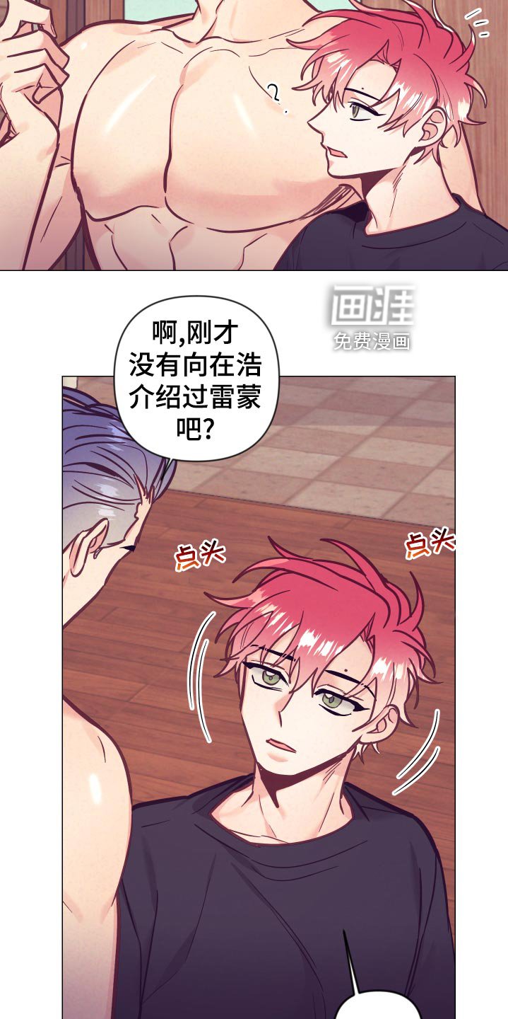 第101章：针锋相对