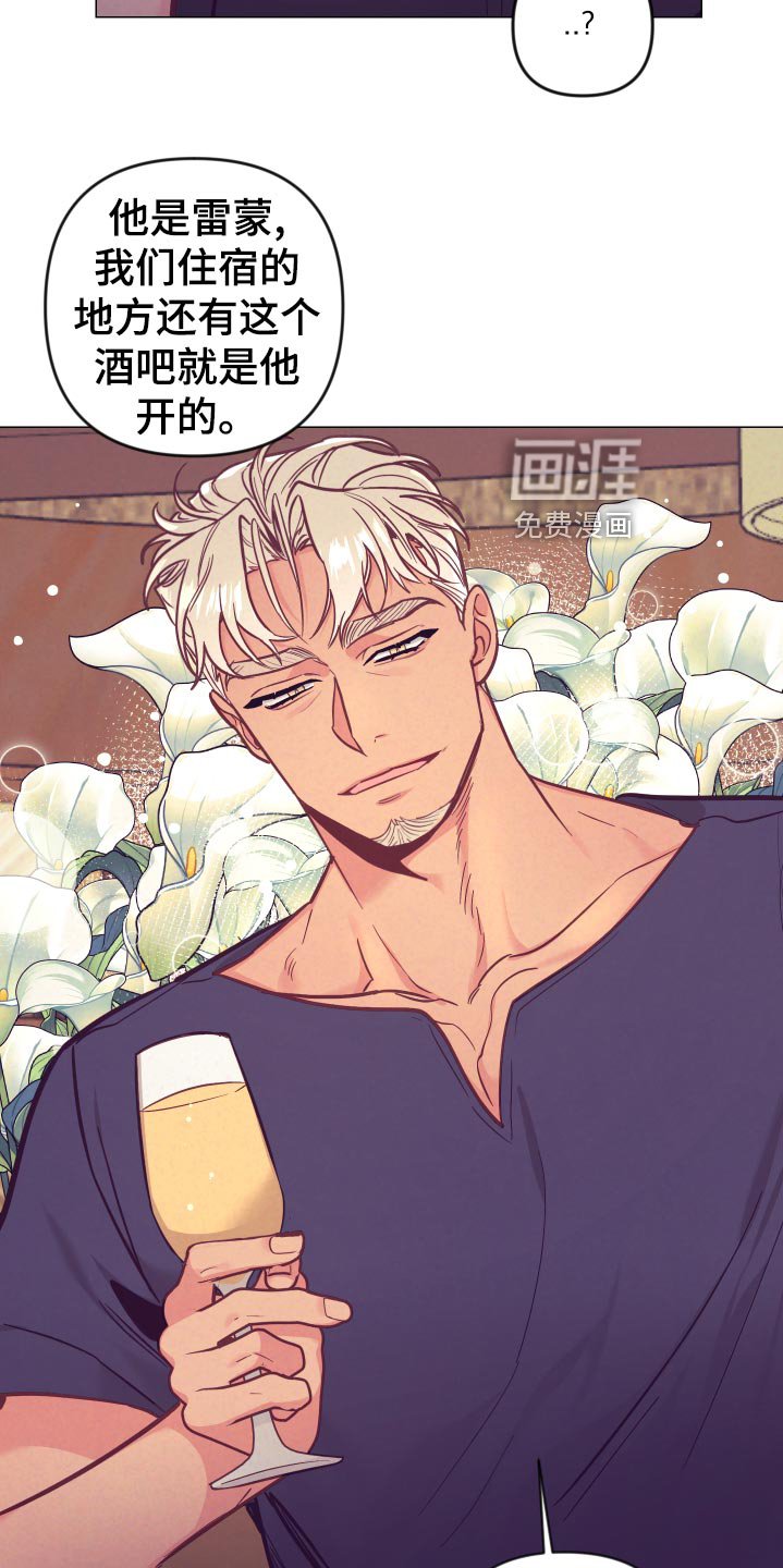 第101章：针锋相对