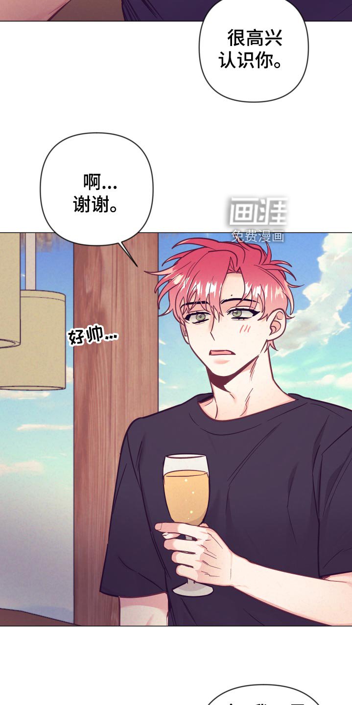 第101章：针锋相对