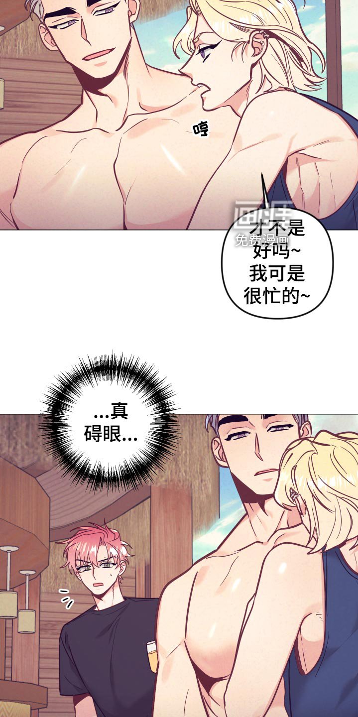 第101章：针锋相对