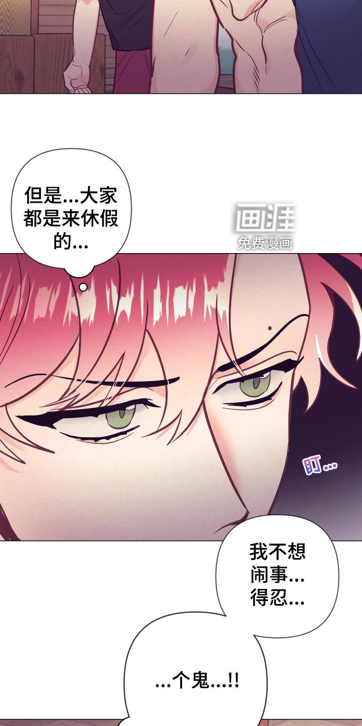第101章：针锋相对