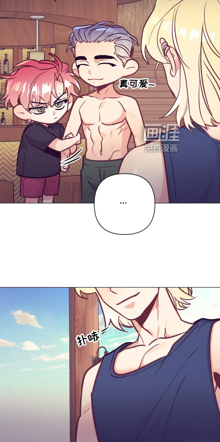 第101章：针锋相对
