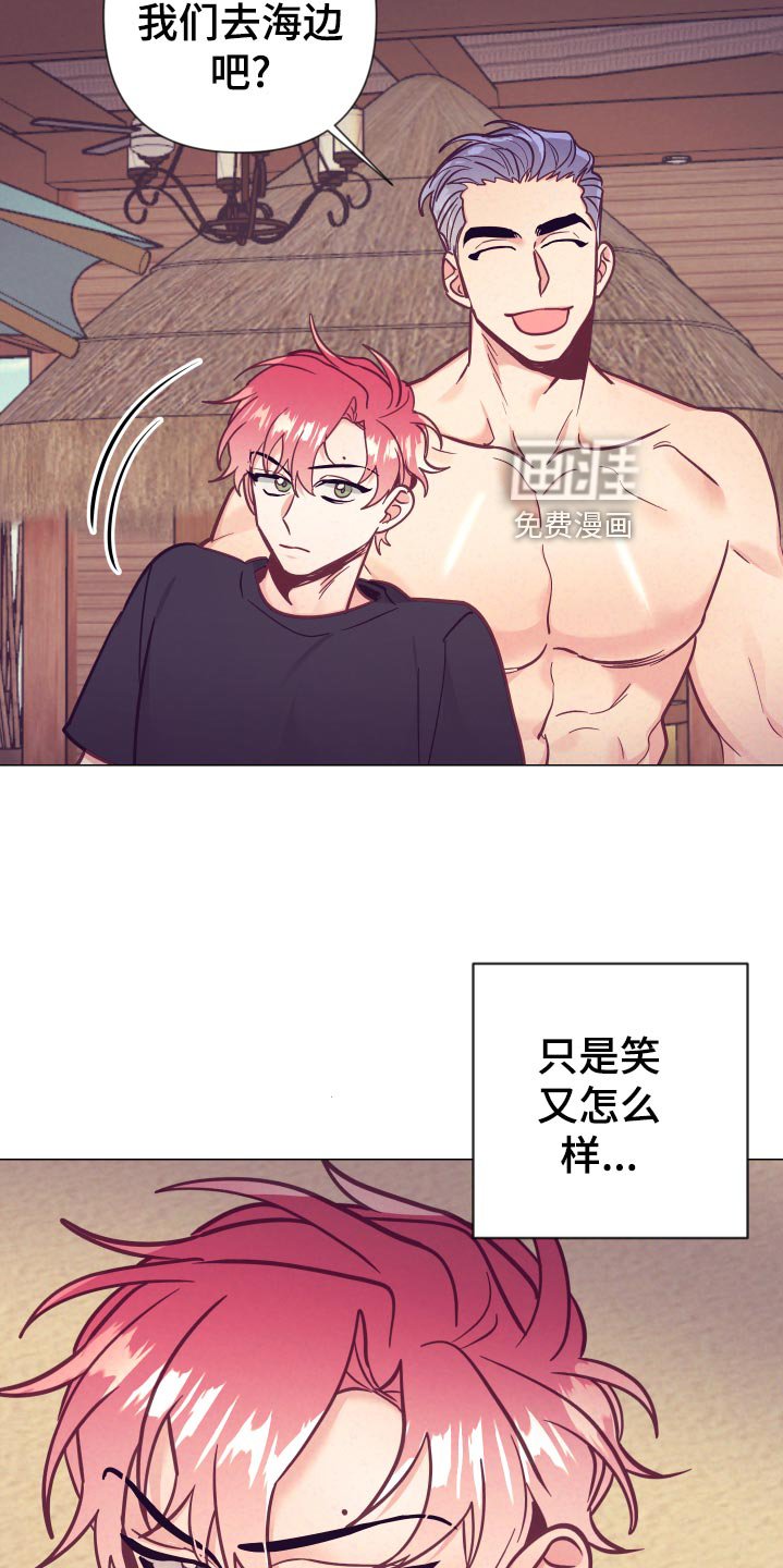 第101章：针锋相对