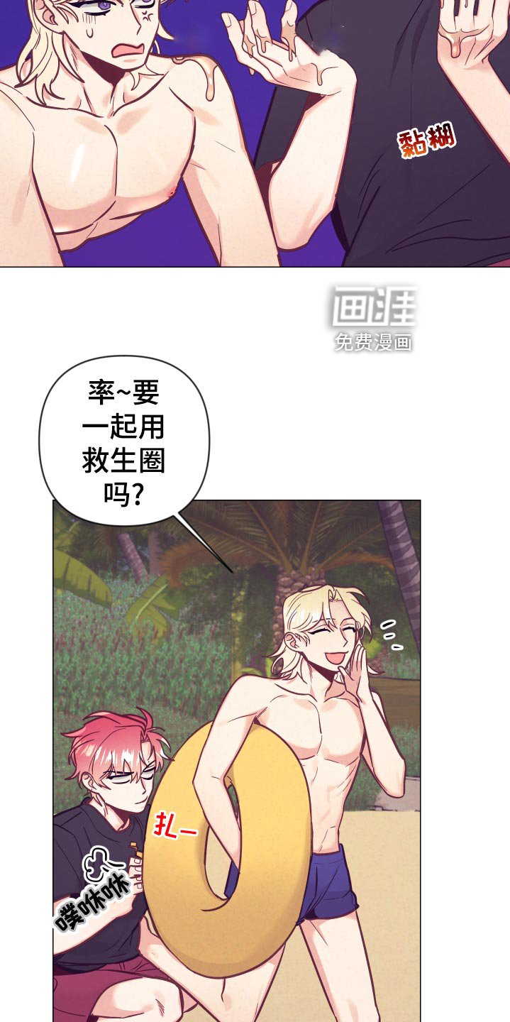 第101章：针锋相对