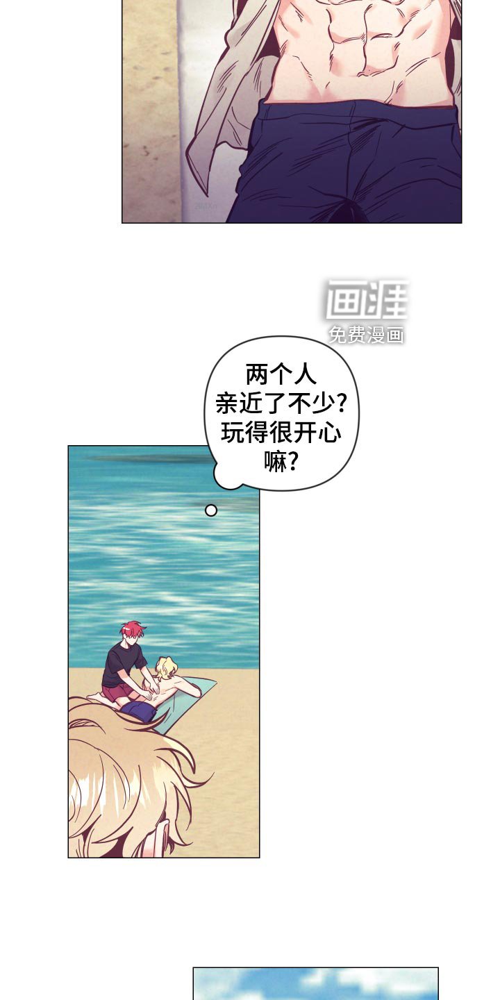 第102章：旅游的猜想