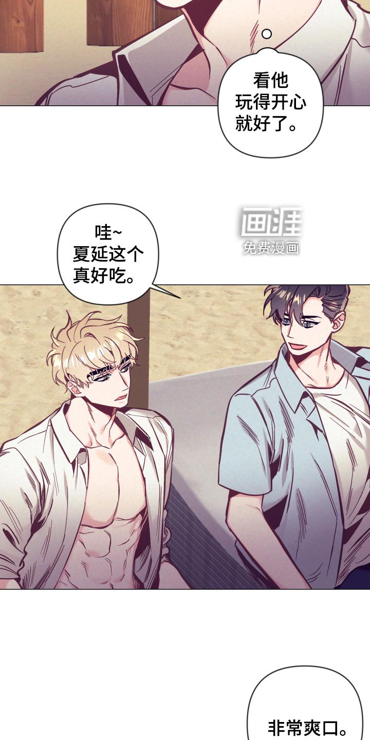 第102章：旅游的猜想