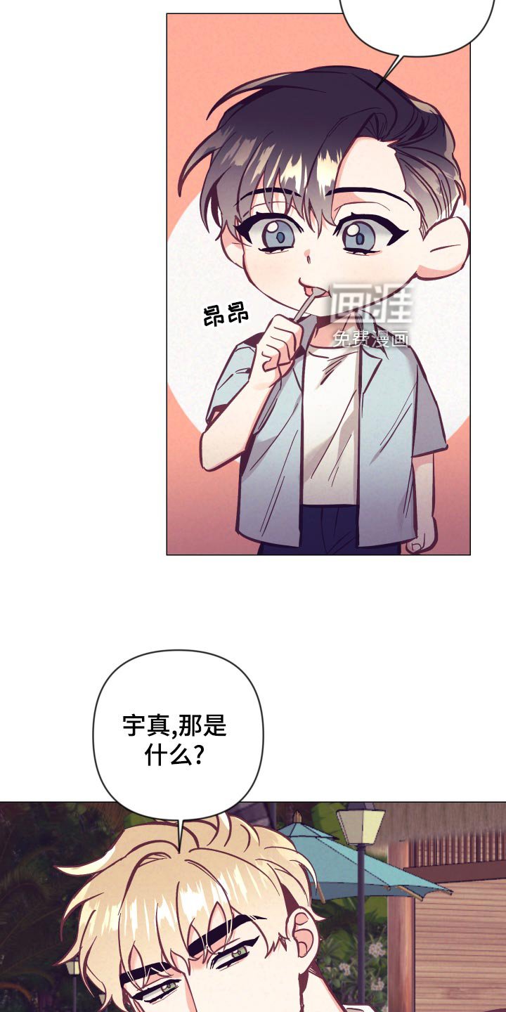 第102章：旅游的猜想