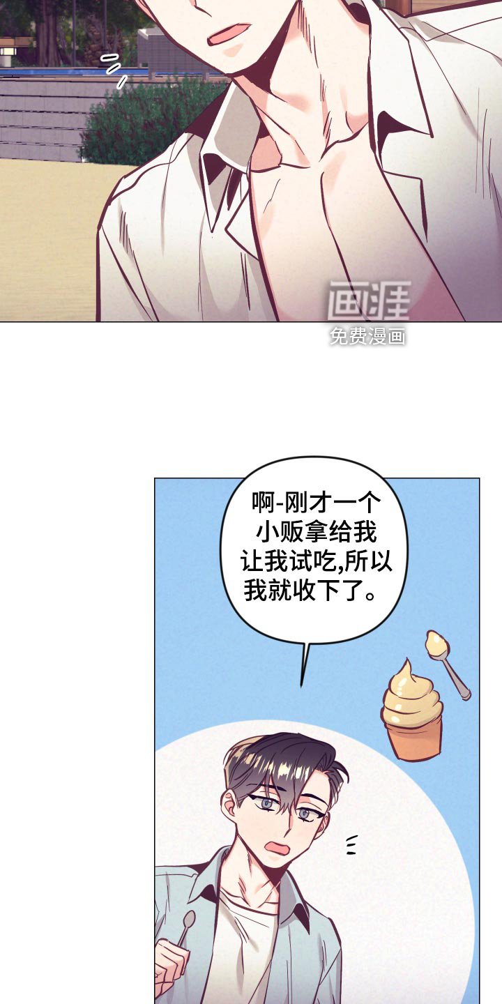 第102章：旅游的猜想