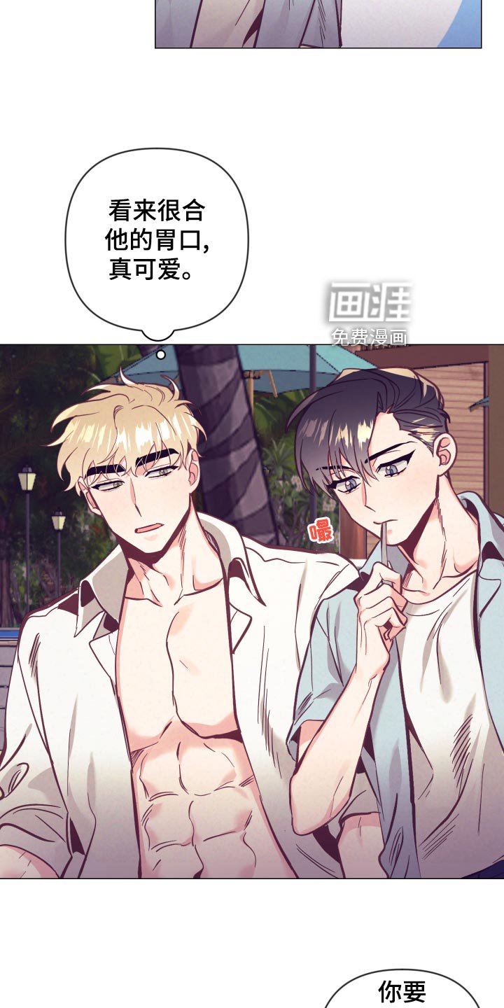 第102章：旅游的猜想