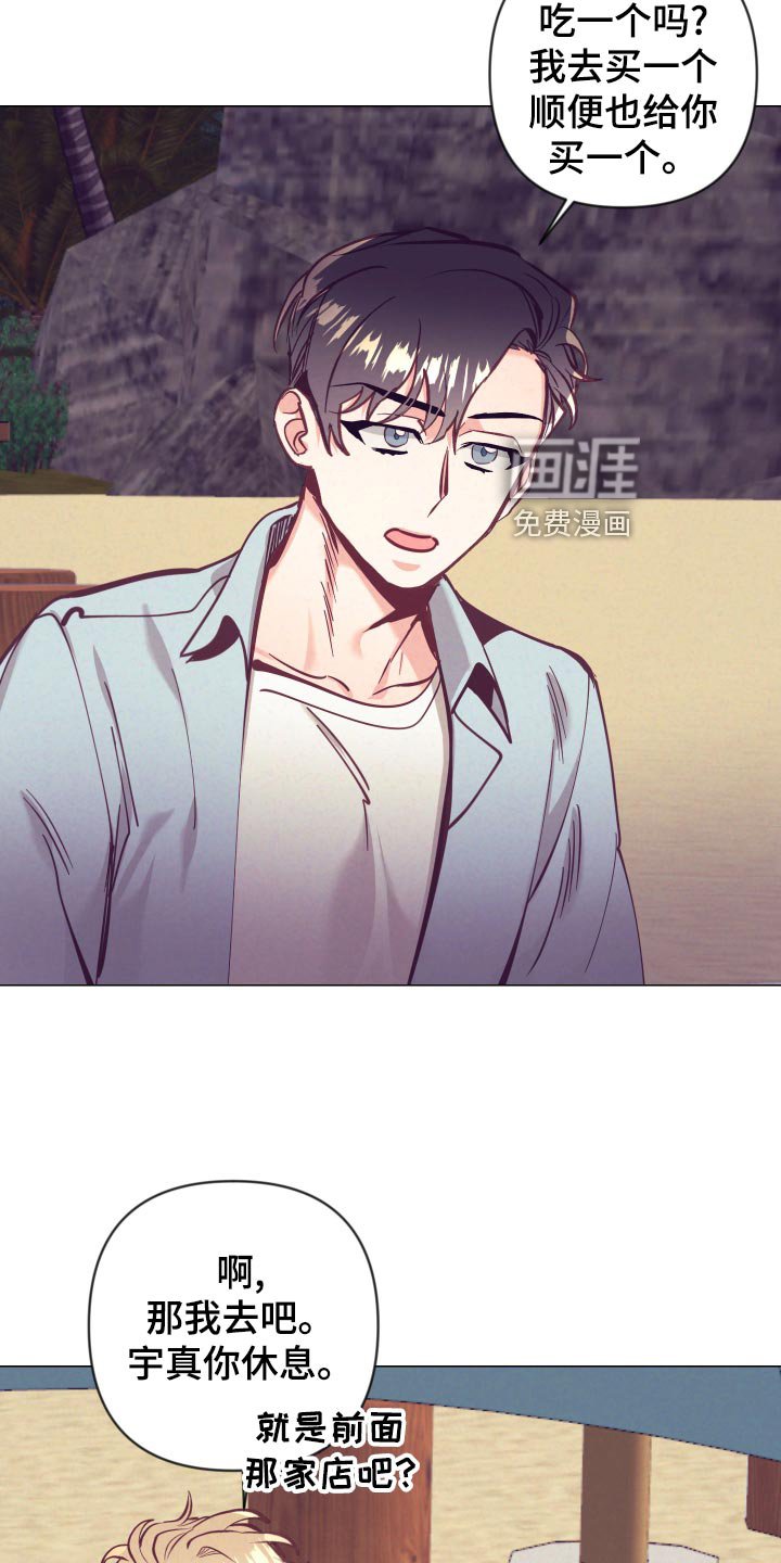 第102章：旅游的猜想