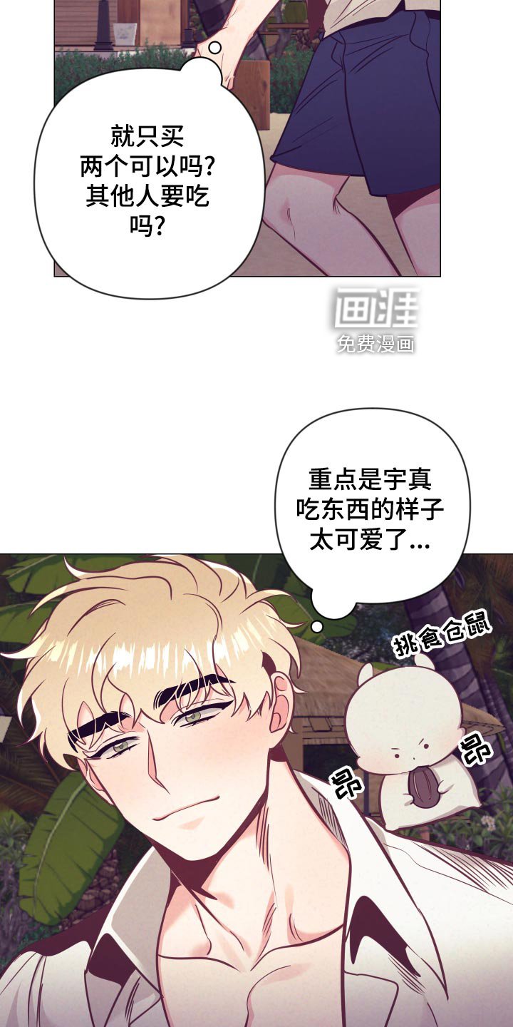 第102章：旅游的猜想