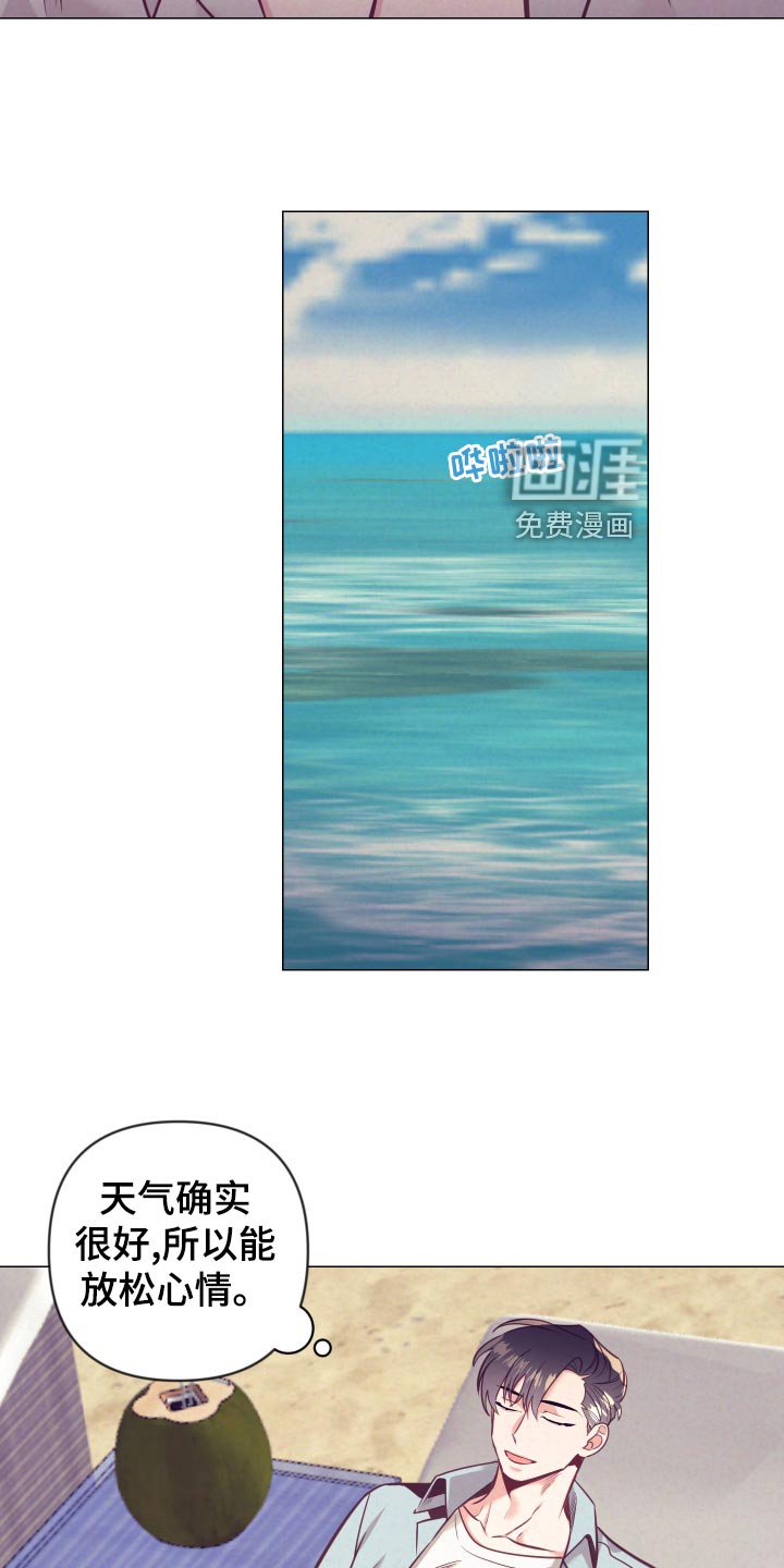 第102章：旅游的猜想