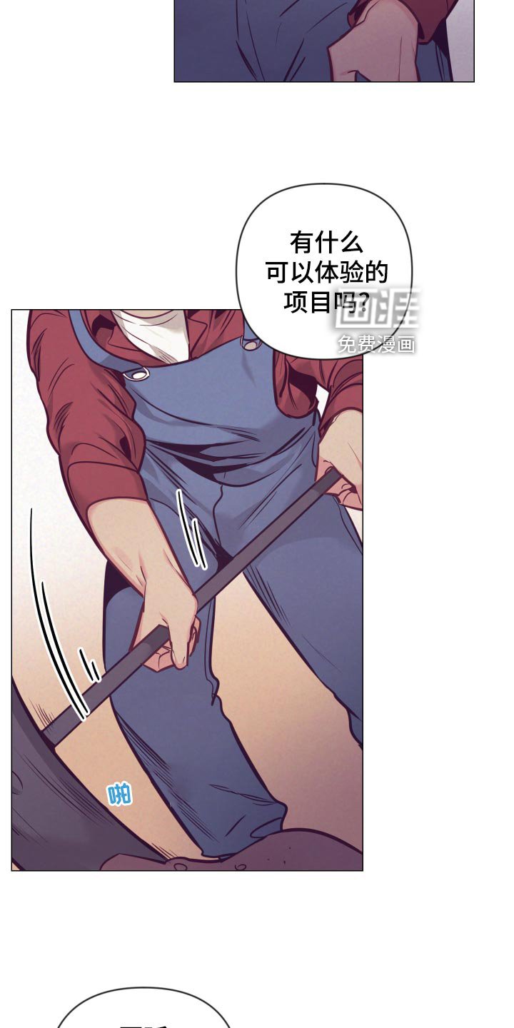 第102章：旅游的猜想
