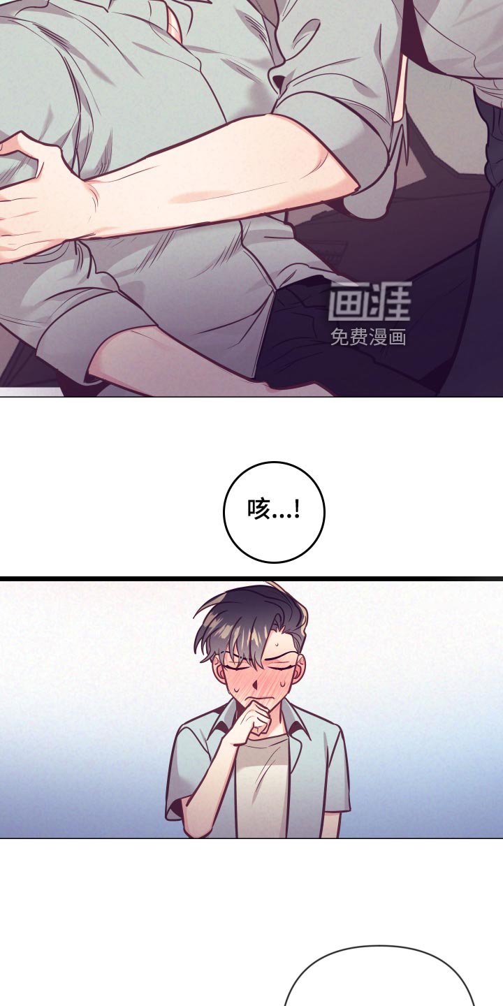 第103章：小麻烦