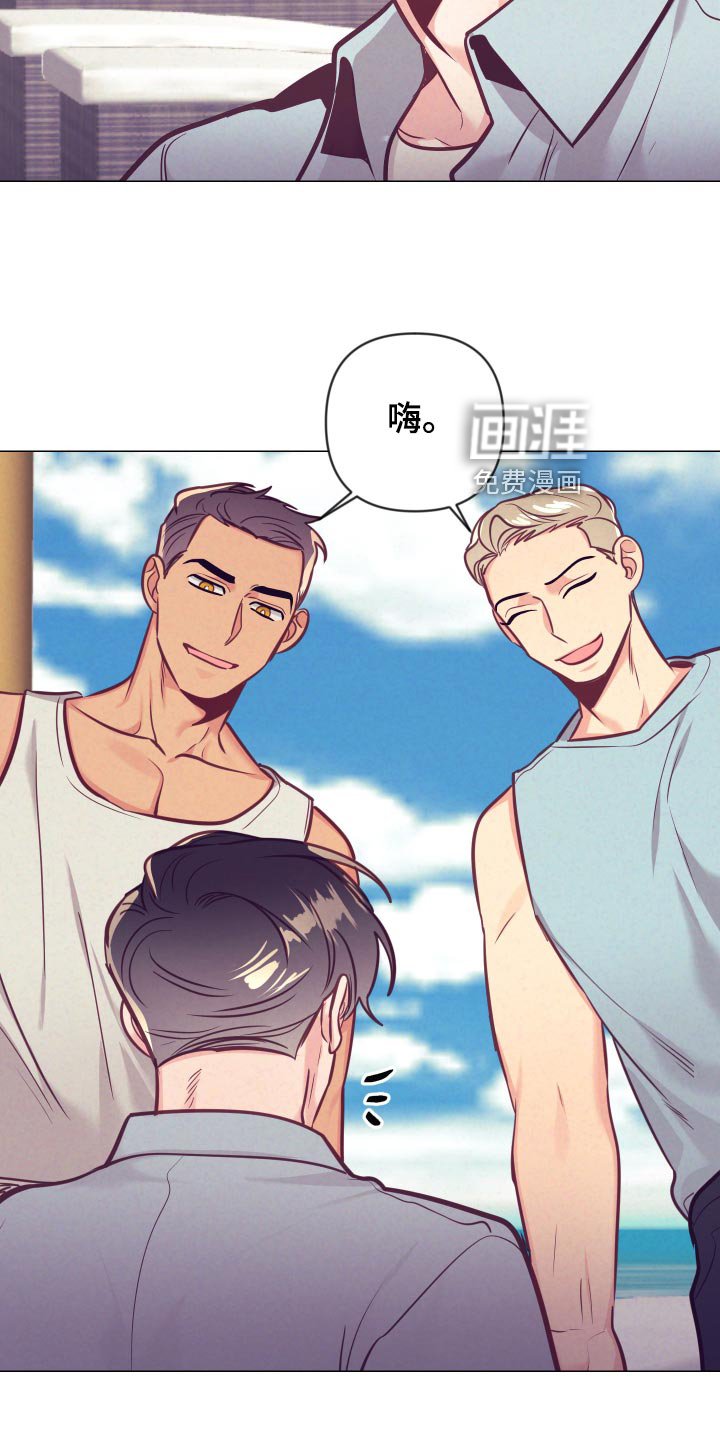 第103章：小麻烦