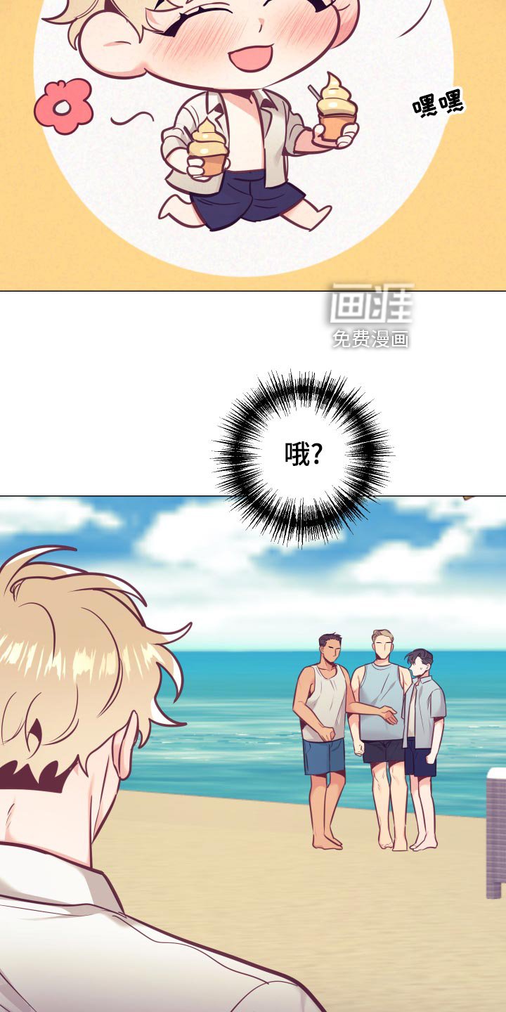 第103章：小麻烦
