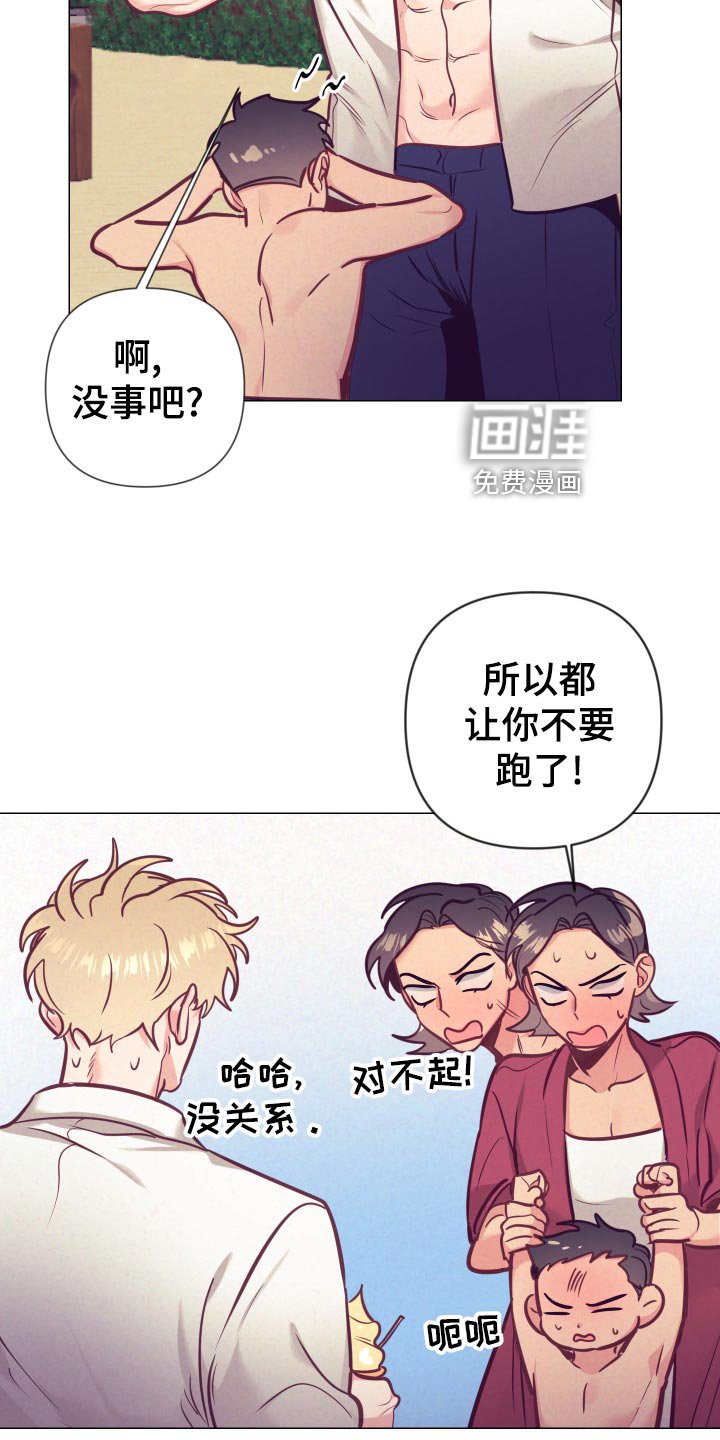 第103章：小麻烦